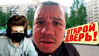 ДОМОФОН ОПЯТЬ НЕ ПУСКАЕТ ДОМОЙ ⛔ / ПРАНК РЕАКЦИЯ