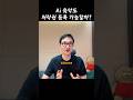 Ai 음악 저작권 등록 한국에서는 이렇습니다 