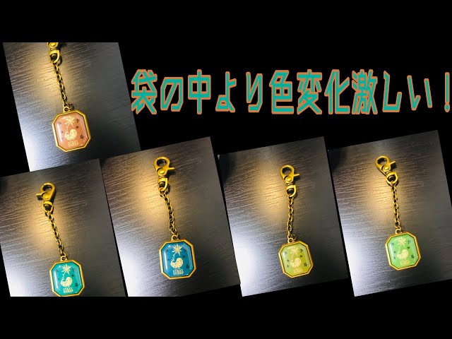 米津玄師 stray sheep 特典 お守りを開封します English subtitles