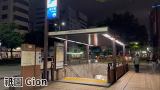 Gion Station Airport Line Fukuoka Area Coin Lockers at Midnight October 2025