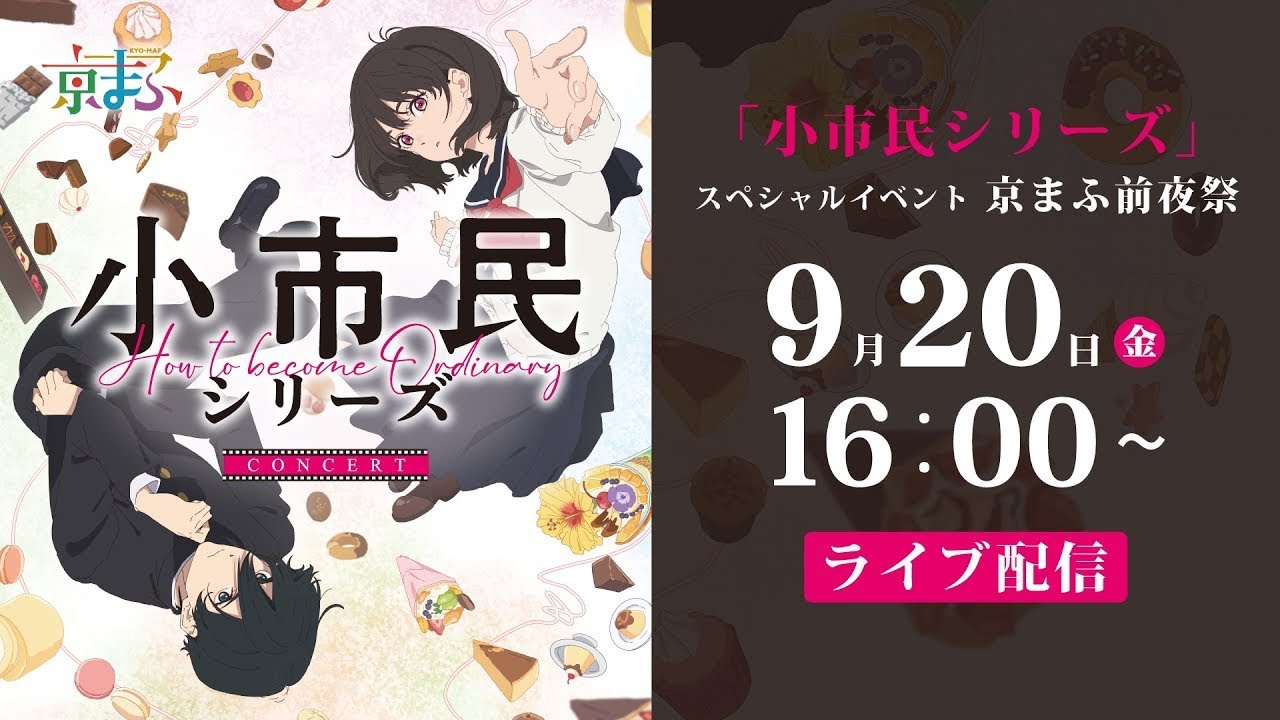 安済知佳 15周年イベントグッズセット 安済知佳デビュー 15 周年記念イベント キャンバスボード Type C