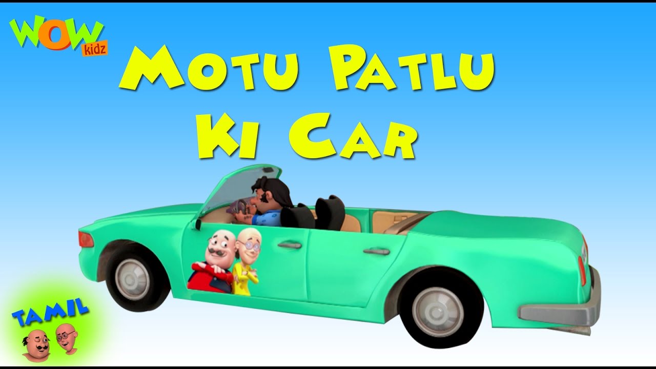Motu Patlu Ki Car   Motu Patlu in Tamil  3D      Nickelodeon