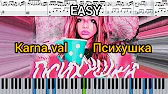 ДомНот Easy