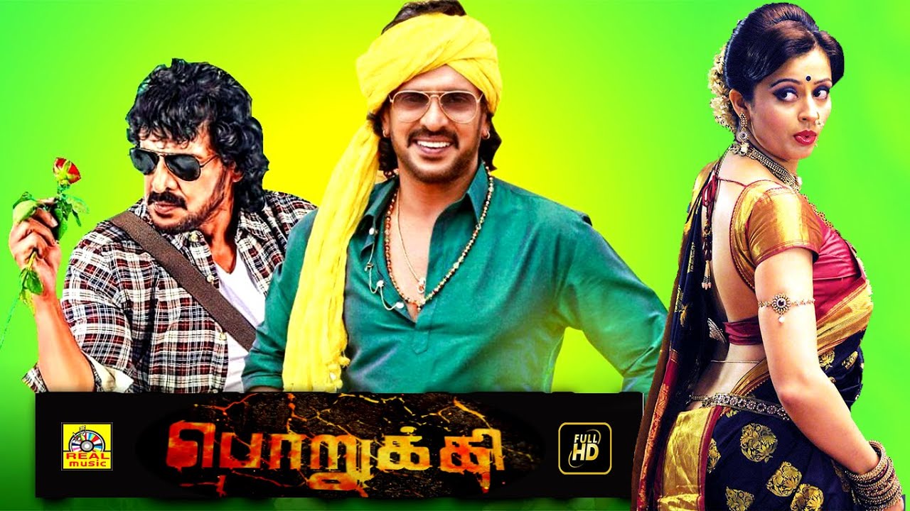Porukki² (2021) Tamil Dubbed Full Action Movie | Parodi - ಪರೋಡಿ | Upendra | Neha Pendse | New Movies