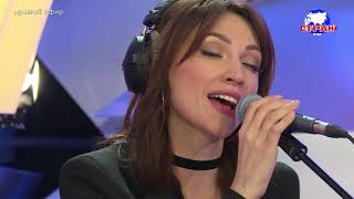 Согдиана - Неделимы. Концертный зал. Страна FM LIVE