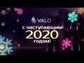 Анастасия Бадмаева, заместитель директора по продажам VALO HOTEL CITY, поздравляет с новым годом!