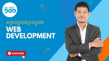 Introduction to Basic Web Development