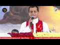 ✞ Powerful Deliverance Songs by Fr Dominic Valanmanal at Potta Bible Convention | 2020 | 2019