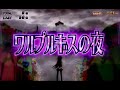 【初代まどマギBINGO】マギアレコード稼働貢献終了！！！！！！！