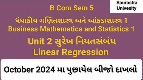 Oct. 2024 મા પુછાયેલ બીજો દાખલો| |Unit 2|સુરેખ નિયતસંબંધ|Statistics|Sem 5|B Com