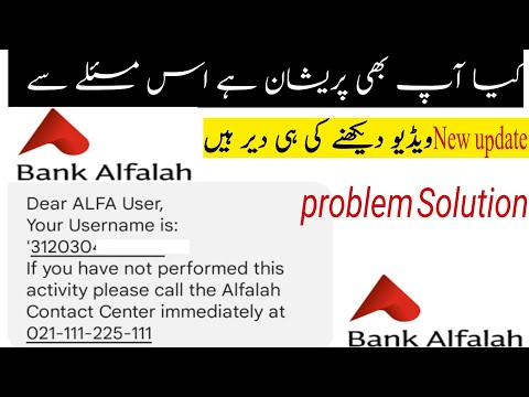 If you have not performed this activity  Alfa username||Alfalah username problem solve