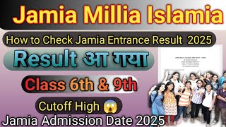 How to Check Jamia Class 6th & 9th Result 2025 | Jamia class 9th result 2025 | Jamia result 2025
