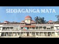 SIDDAGANGA MATA TUMKUR| Kannada Travel Vlog | Tumkur | Suvarna Malimath