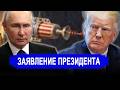 США ПРИЗНАЛИСЬ! Секретное оружие уже в космосе — Росси
