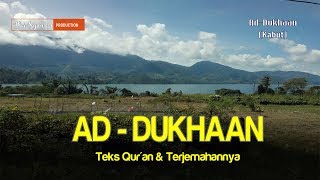 Surah Ad Dukhan - Zain Abu Kautsar