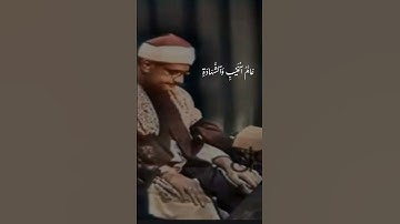 سورة الرعد | الشيخ محمد صديق المنشاوي 🎧