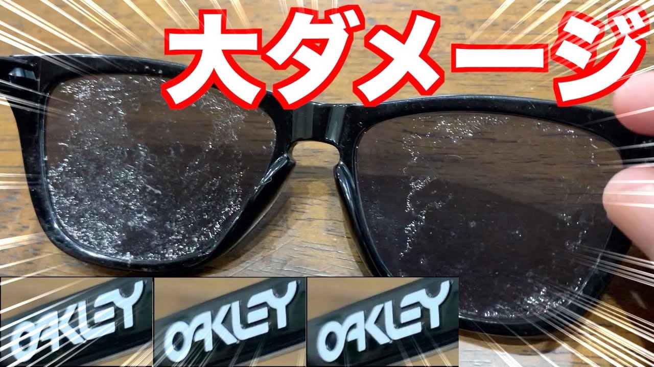 当店オリジナル オークリー フロッグスキン 交換レンズ OAKLEY