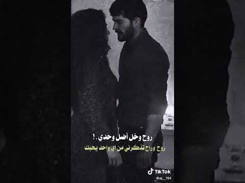 بمجرد ان تشعر بأن أحدهم يتجنبك لا تزعجه مره اخره