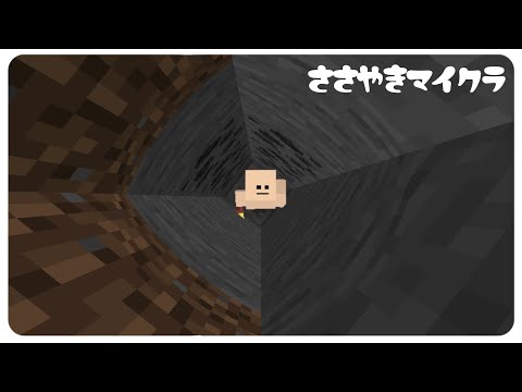 【ASMR】囁き声ゲーム実況：経験値トラップを作るために山をくり抜き整地します、完全作業回⛏️【女性実況/マイクラ統合版/Whispering】