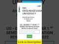 SKU UG 1st year 1st Semester Revaluation results released 2022 #sku #skuniversity #exam #results