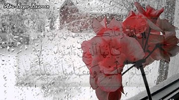 تعلم كل يوم قراءة آية من كتاب الله " سورة الاحزاب آية ـ 56 "