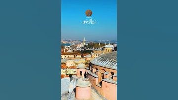 Muadh El Kholti - Extrait Surat Al Zukhruf-  ماتيسرمن سورة الزخرف #quran  #اكسبلور #quran_kareem
