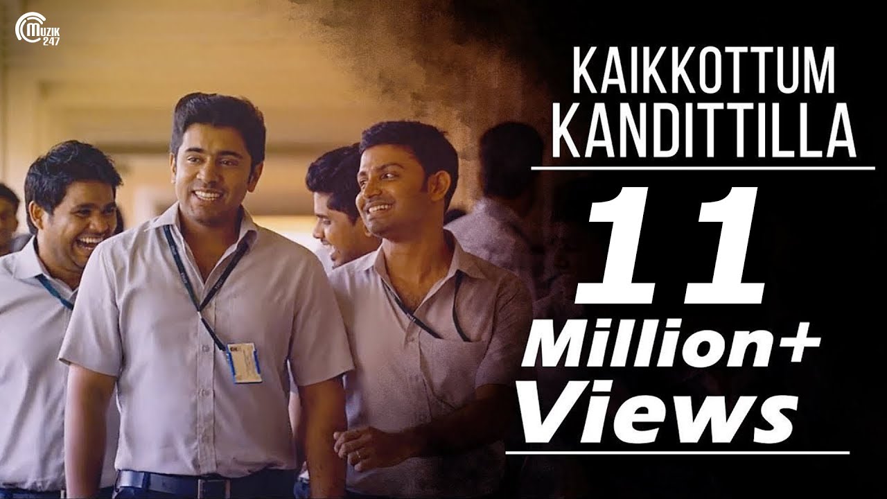 Kaikkottum Kandittilla Video song  Oru Vadakkan Selfie  Nivin Pauly  Vineeth Sreenivasan