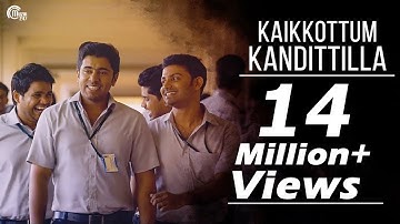 Kaikkottum Kandittilla Video song | Oru Vadakkan Selfie | Nivin Pauly | Vineeth Sreenivasan