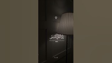 تلاوه من (سوره الحج)بصوت الشيخ: رعد الكردي #ارح_قلبك #ﷺ #استغفر_الله #قران #رعد_الكردي  #سورة_الحج