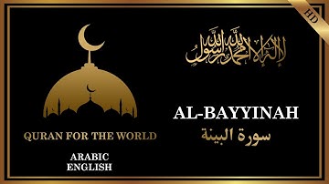 98- SURAH AL-BAYYINAH ( سورة البينة) / ARABIC -ENGLISH TRANSLATION /