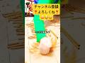 【破壊シリーズ】トッポを粉々に砕いて無理やり元に戻すwww最後はうますぎて大崩壊www #shorts