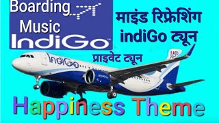 Indigo Boarding Music MIND REFRESHING happines theme.जैसे स्वर्ग में हो  #boardingmusic