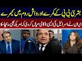 Madd e muqabil with rauf klasra i kamran yousaf i 15 april 2024 i neo news