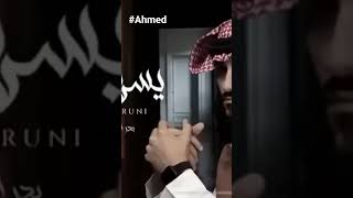 ياليل من الهوا وشوق كيف انه يسهرني -بدر العزي -2023@