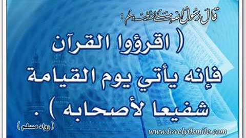 سورة الماعون القارئ أحمد سعود