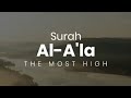 Surah al  ala  the most high  quraan fm  must watch  must subscribe