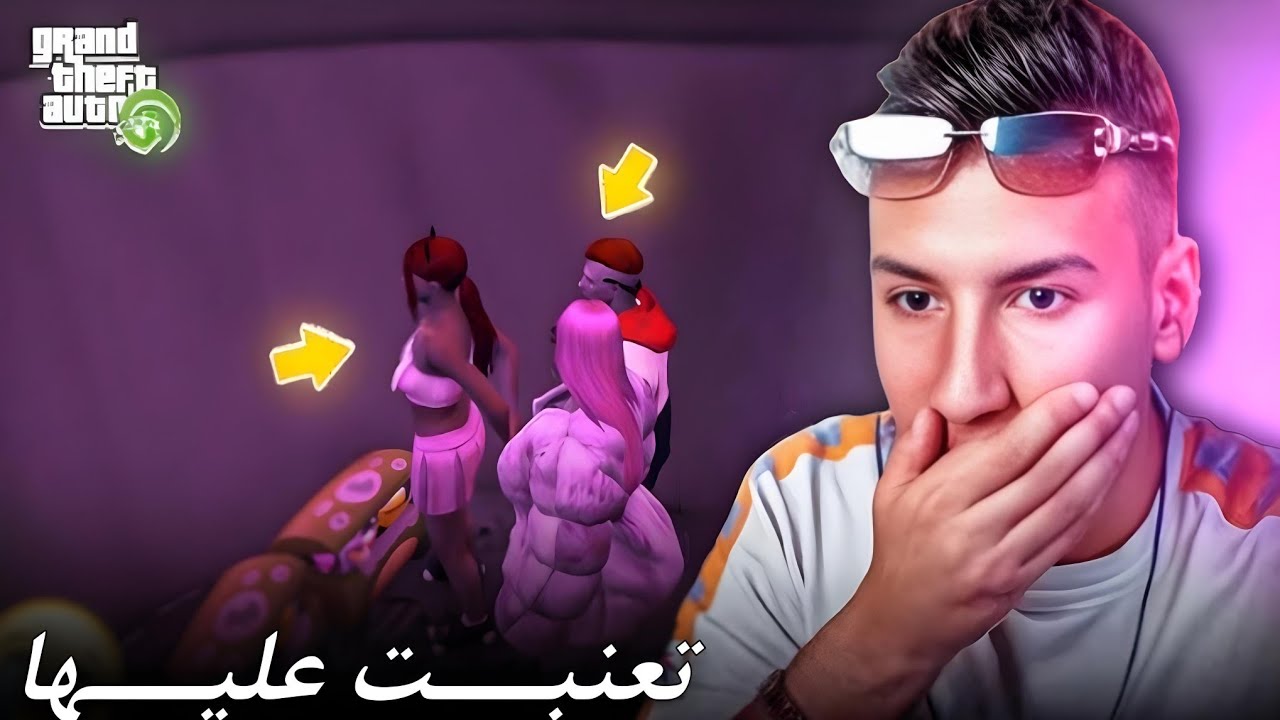 الحياة الواقعية | تعنبت عليها 🤣😁 |ahmed sabiri & bougasa & ilyas el malki  GTA RP MAROC #1