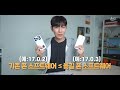 노트북/외장하드 마이그레이션 하는 법