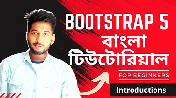 Bootstrap Bangla Tutorial | introduction
