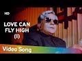 Love can fly high part 1  nai duniya naye log 1973  popular bollywood song