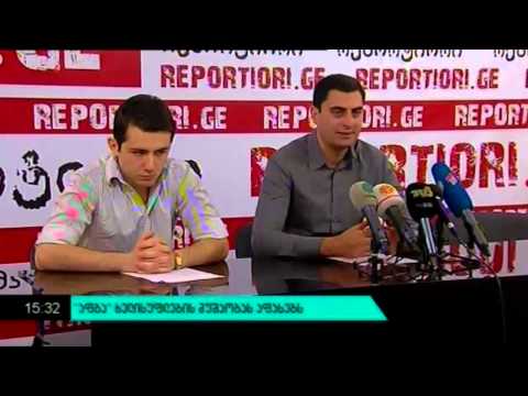 \"აფბა\" საგადასახადო კოდექსში ცვლილებების შესახებ