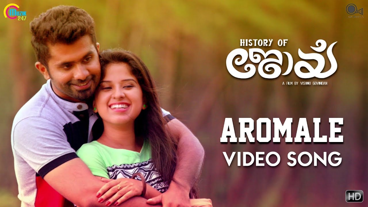 History Of Joy Malayalam Movie | Aromale Song Video | Vishnu Vinay | Hesham Abdul Wahab | Official
