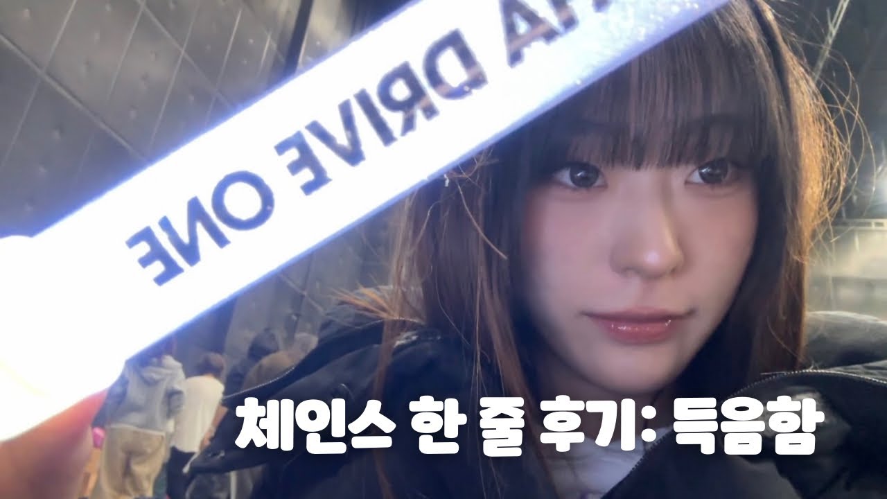 김건우 보느라 31시간 동안 밤새움ㅋ