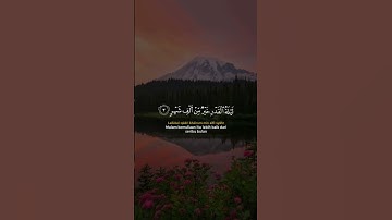 سورة القدر| #القرآن_الكريم #الحمدلله#سورة_القدر #اكسبلور #السعودية #العراق #لايك #دويتو