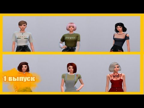ТОП-МОДЕЛЬ ПО-СИМОВСКИ 2