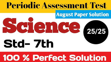 Std 7 | Science | English Medium | Periodical Assessment Test Paper Solution