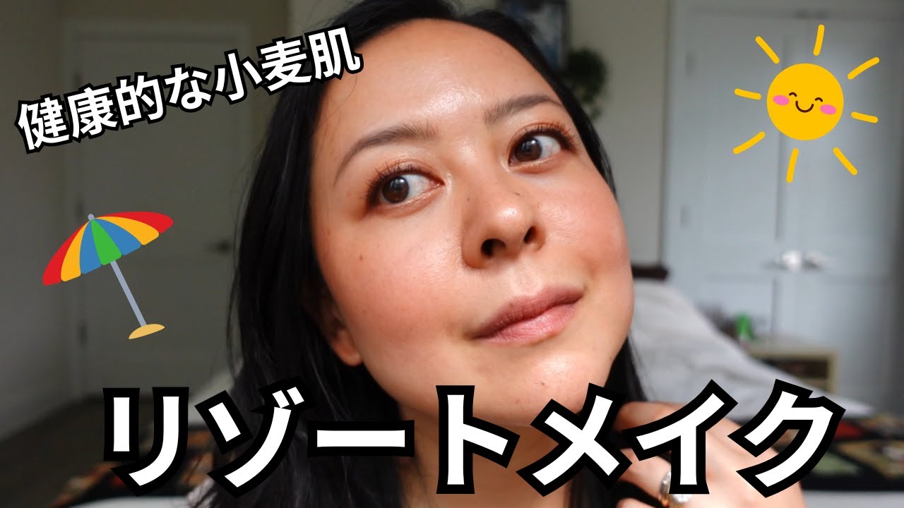 小麦肌 maxresdefault.jpg