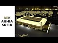Αγία Σοφία ΑΕΚ (Aghia Sofia AEK new stadium )@tamplalis