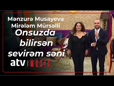 Mənzurə Musayeva & Mirələm Mürsəlli - Onsuzda bilirsən sevirəm səni