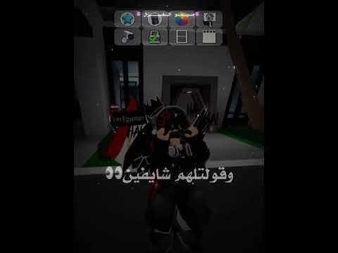 مش هنحلها بالصوت